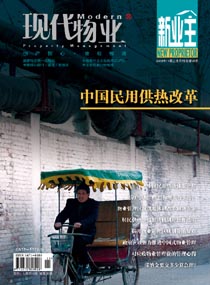 2008年第11期