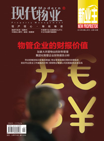 2010年09期