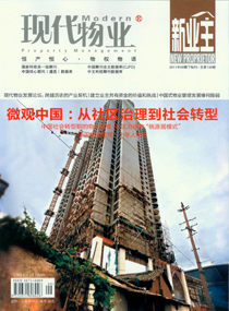 2011年09期