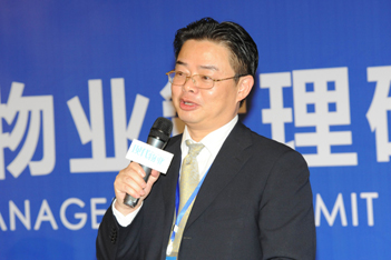 高层写字楼与商业大厦物业管理研讨会会议实录(一)